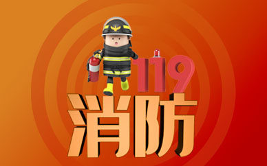 杭州消防操作员培训学校